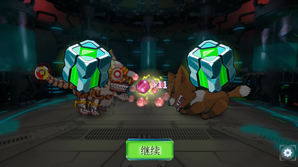 游戏攻略截图3