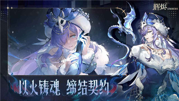 辉烬渠道服下载 第2张图片