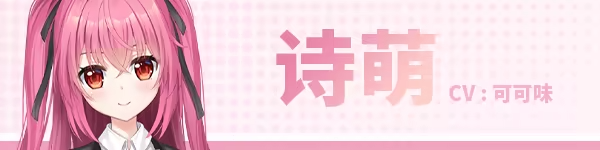 登场角色1