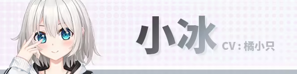 登场角色3