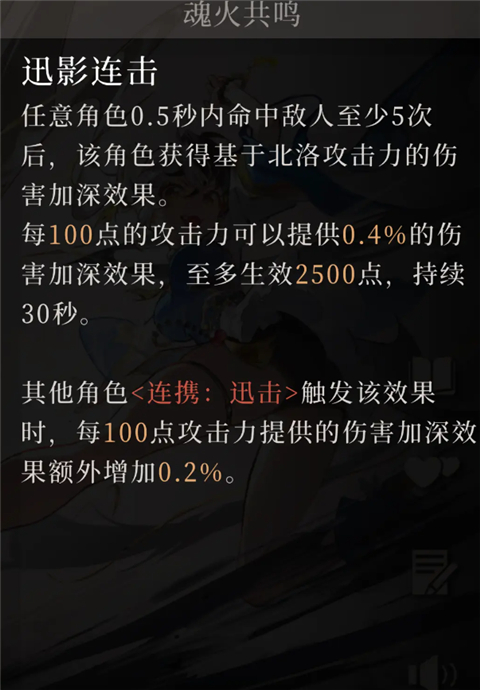 新手配队指南3