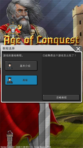 游戏玩法1