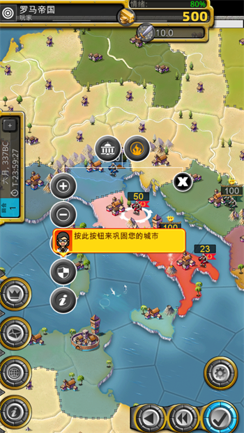 游戏玩法3