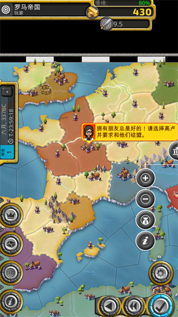 游戏玩法4