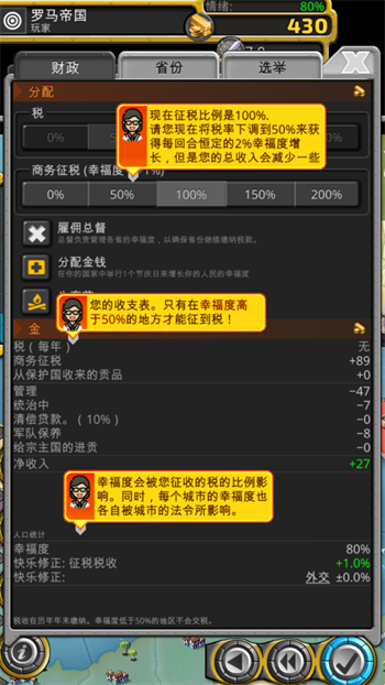 游戏玩法5