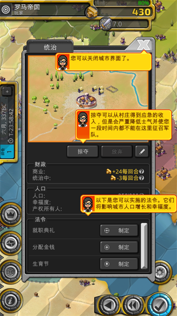 游戏玩法6