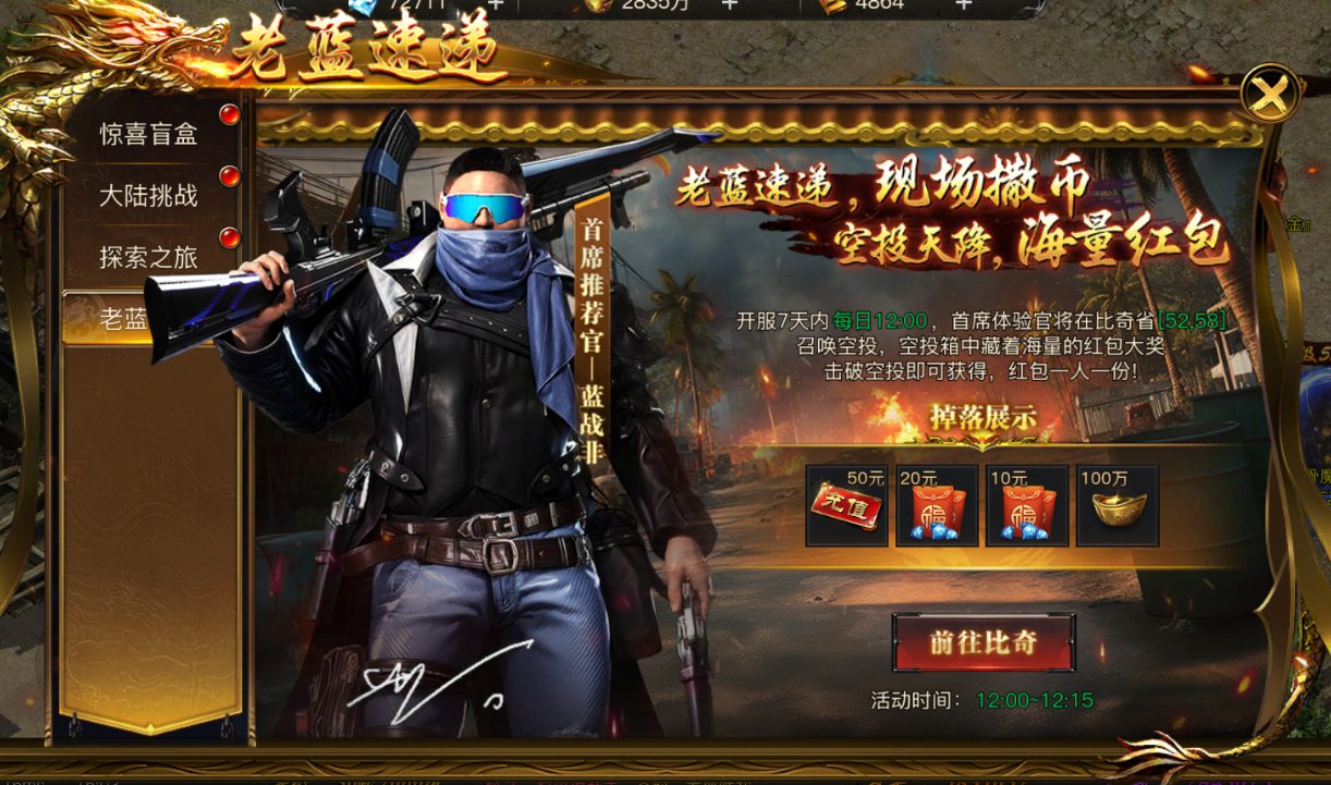 成为大佬的那几件事7