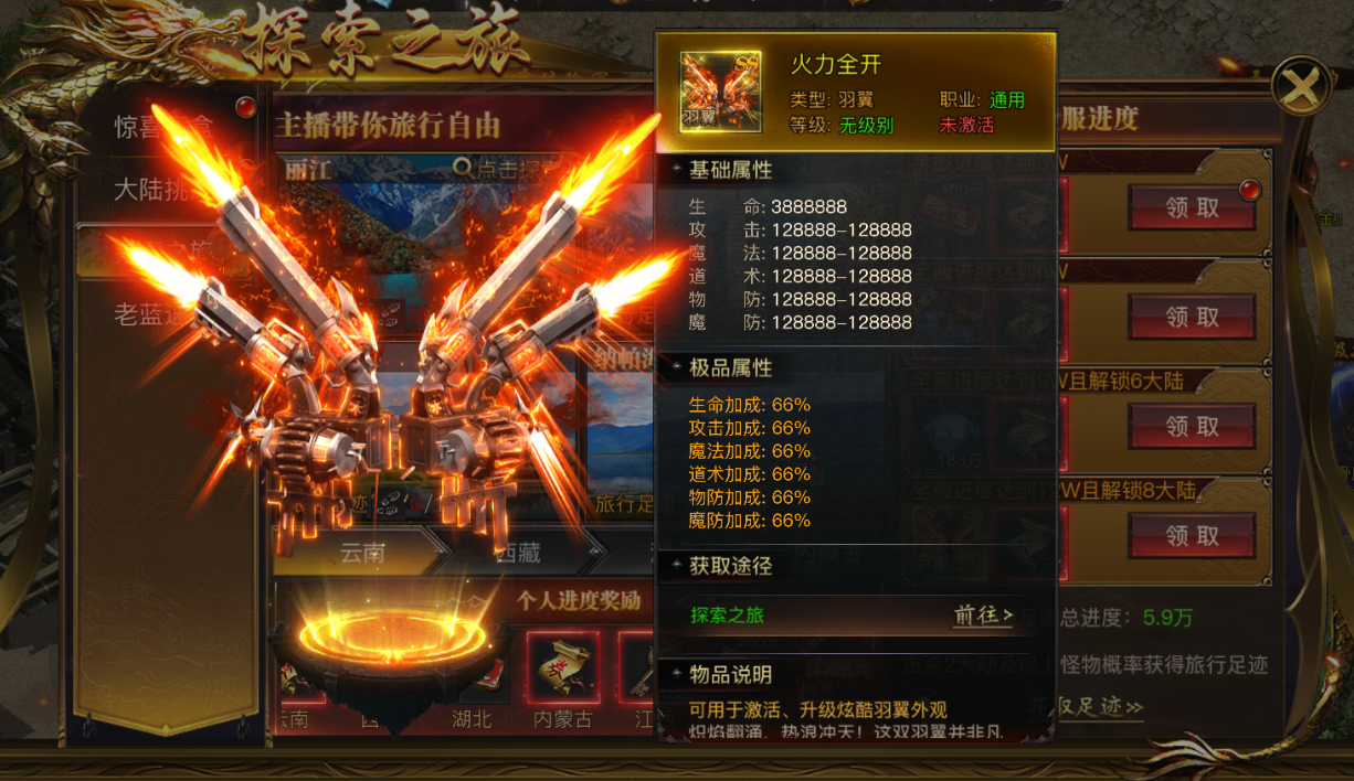 成为大佬的那几件事6