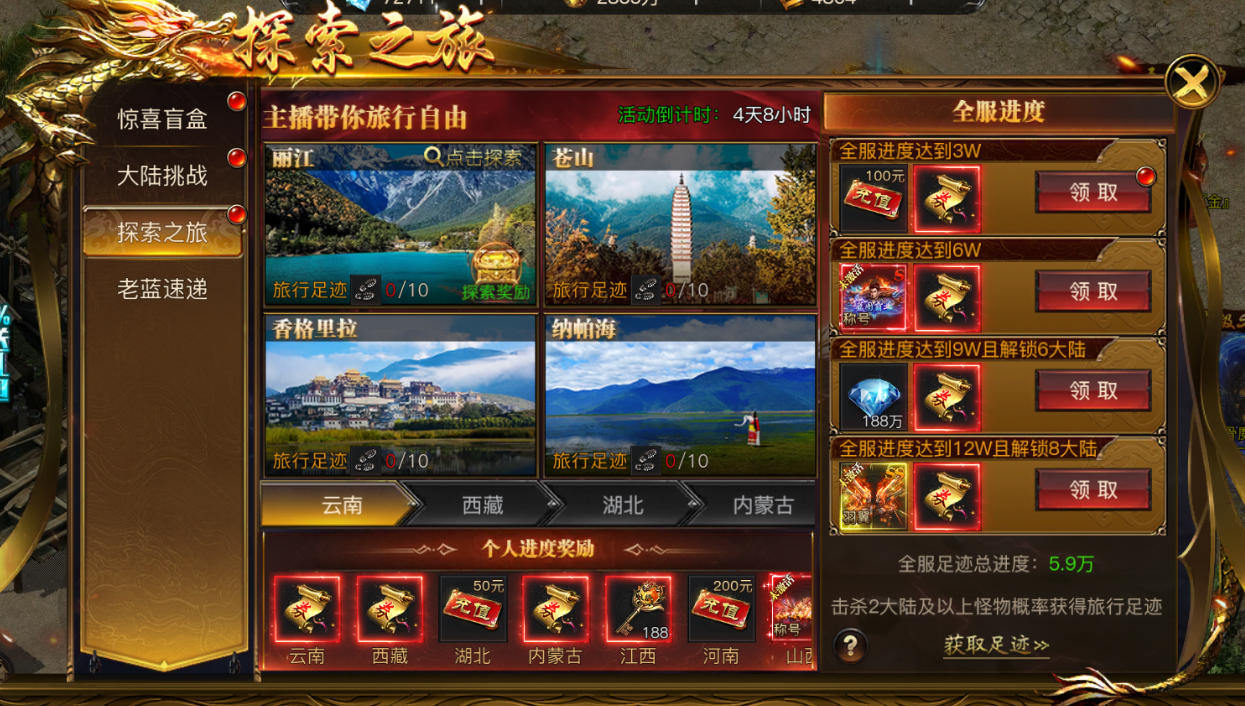 成为大佬的那几件事5