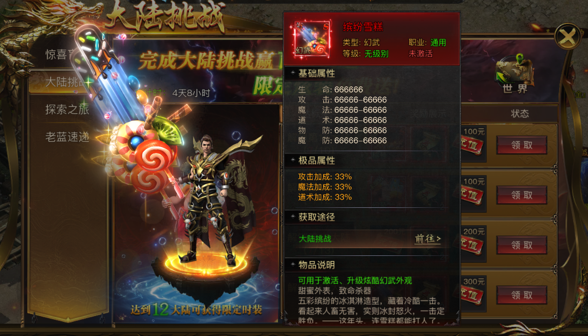 成为大佬的那几件事4
