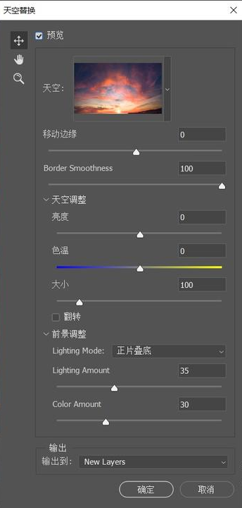 新功能使用方法3
