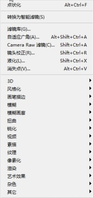 滤镜设置3