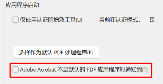 设置方法3
