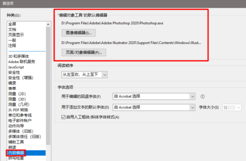 设置方法4