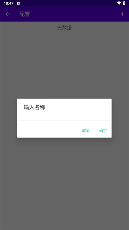 EKA2L1塞班模拟器手机版下载 第1张图片