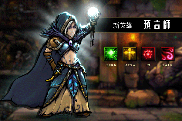 地牢求生九游渠道服下载 第2张图片