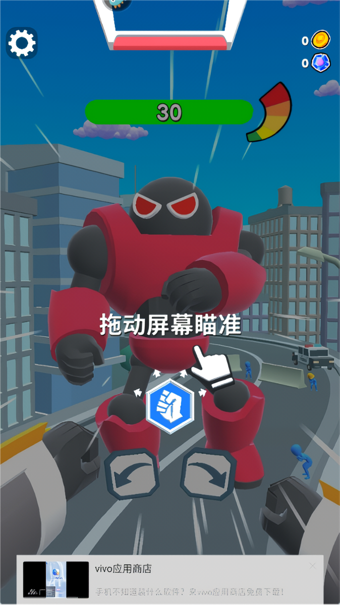 怎么玩截图3