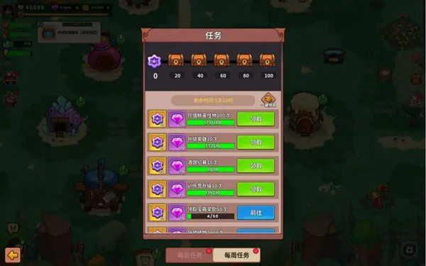 游戏攻略截图5