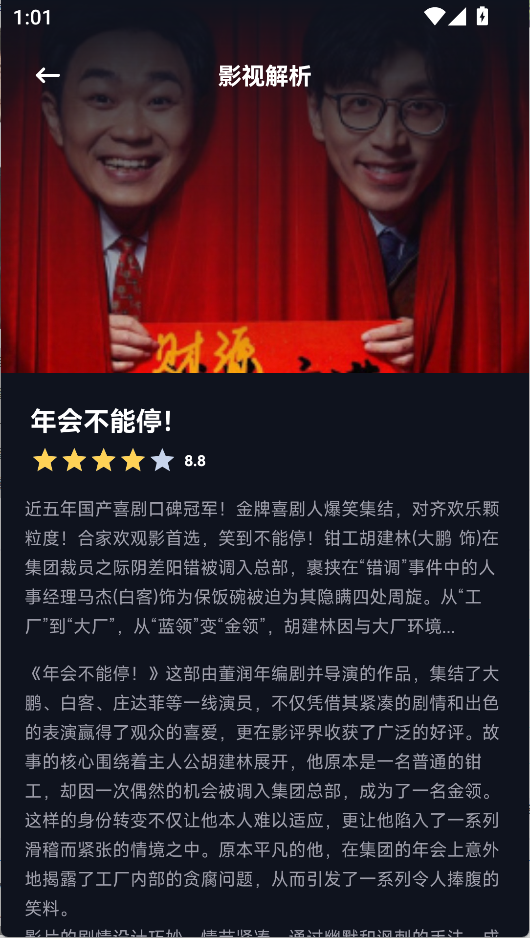 投屏方法2