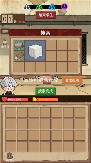 怎么玩3