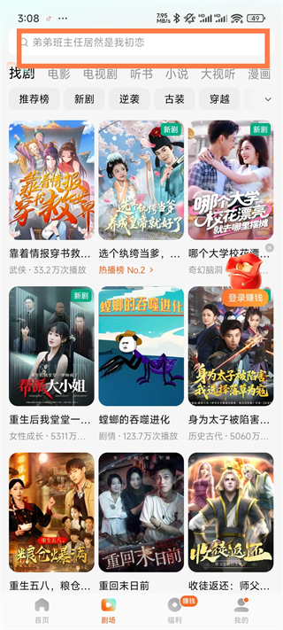 赚钱1