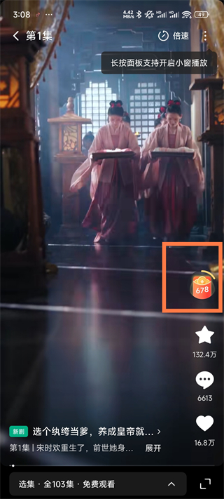赚钱2