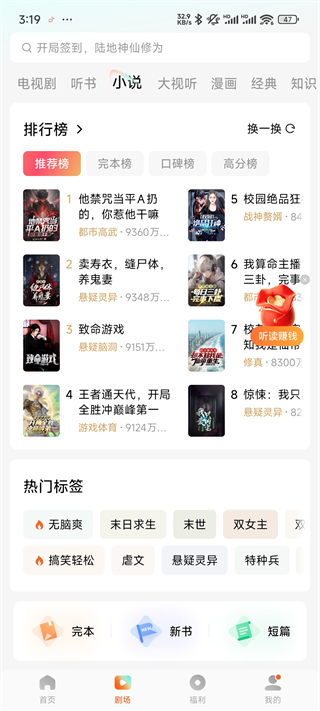 赚钱5