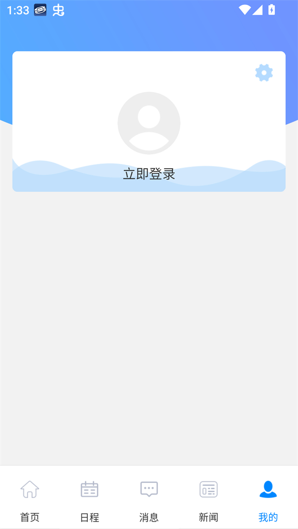 使用方法截图2