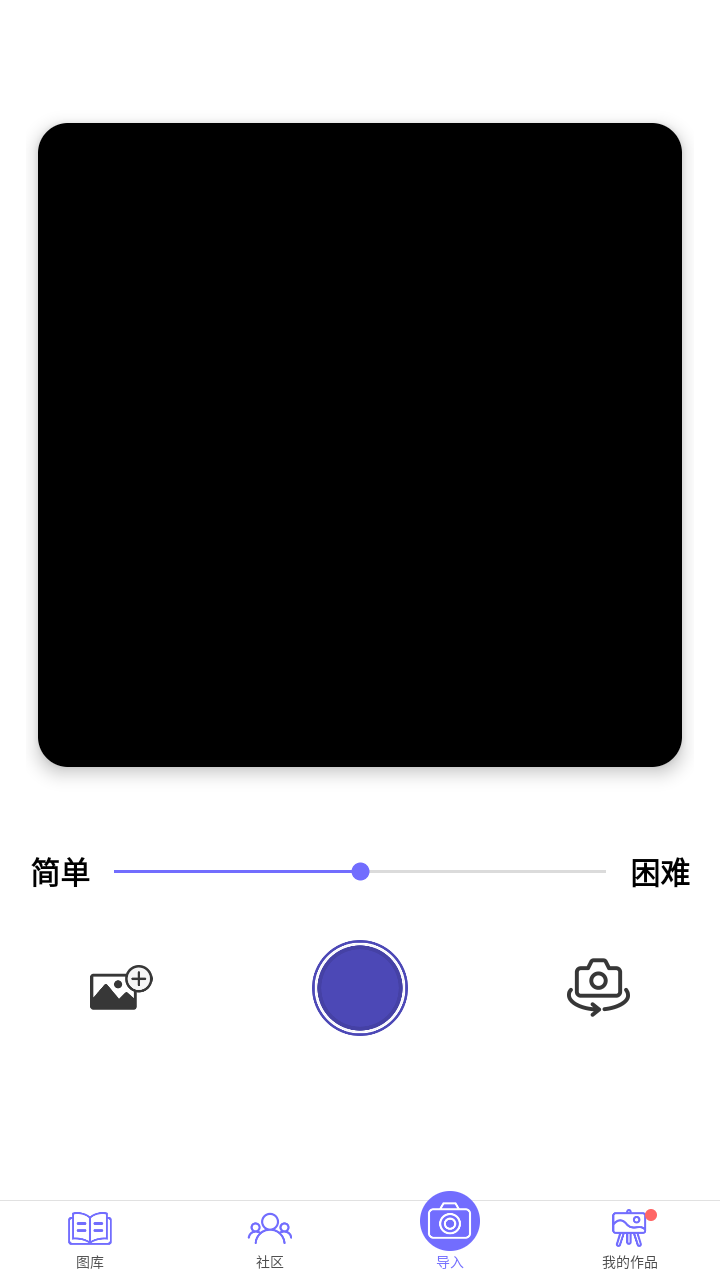 游戏玩法6