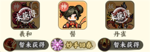 队长强化流