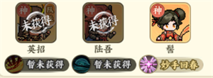 双重突进流