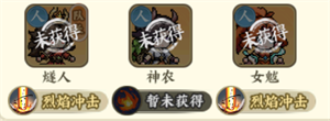 灼烧叠伤流