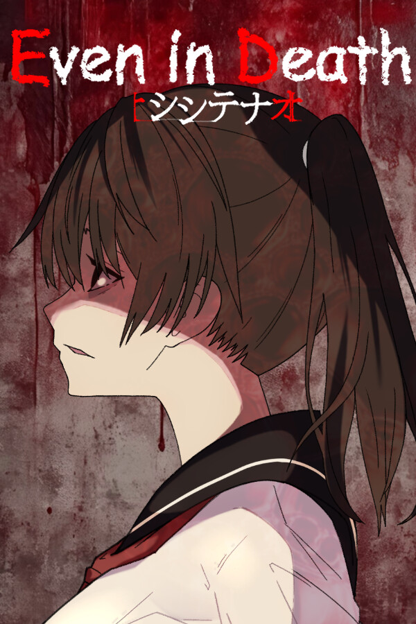 即便身亡(Even in Death)中文版下载 绿色学习版