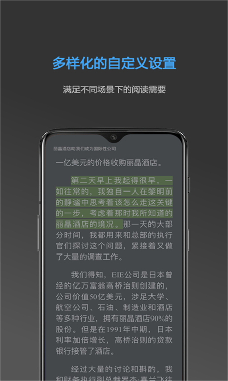 实名宝app下载 第3张图片