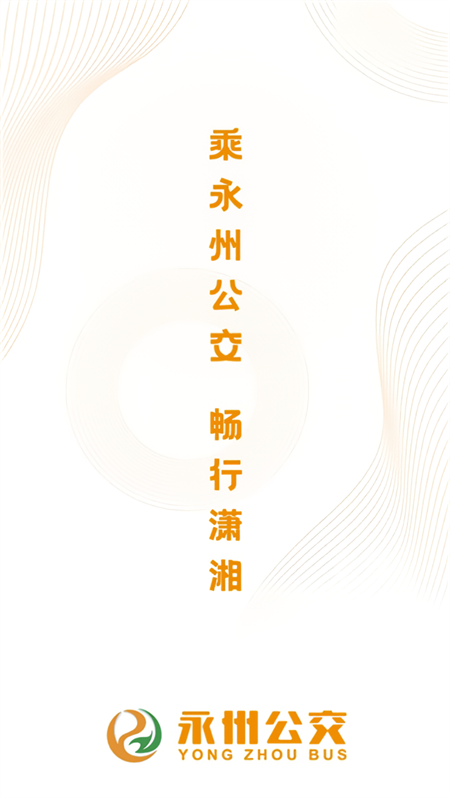 使用教程截图1