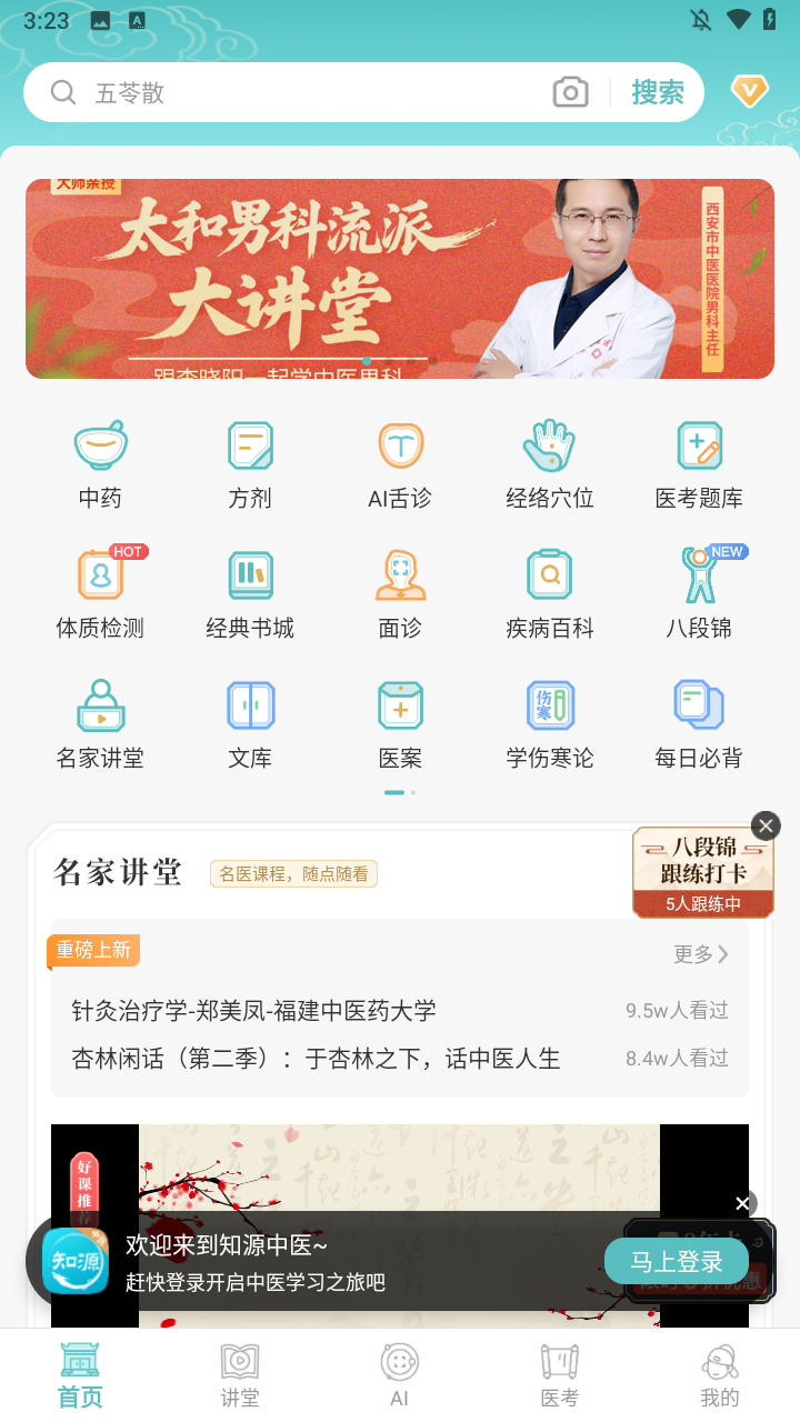 使用方法1