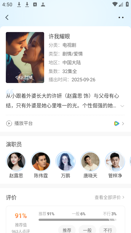 使用方法截图3
