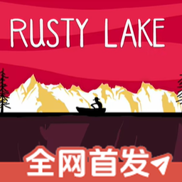 湖之仆从