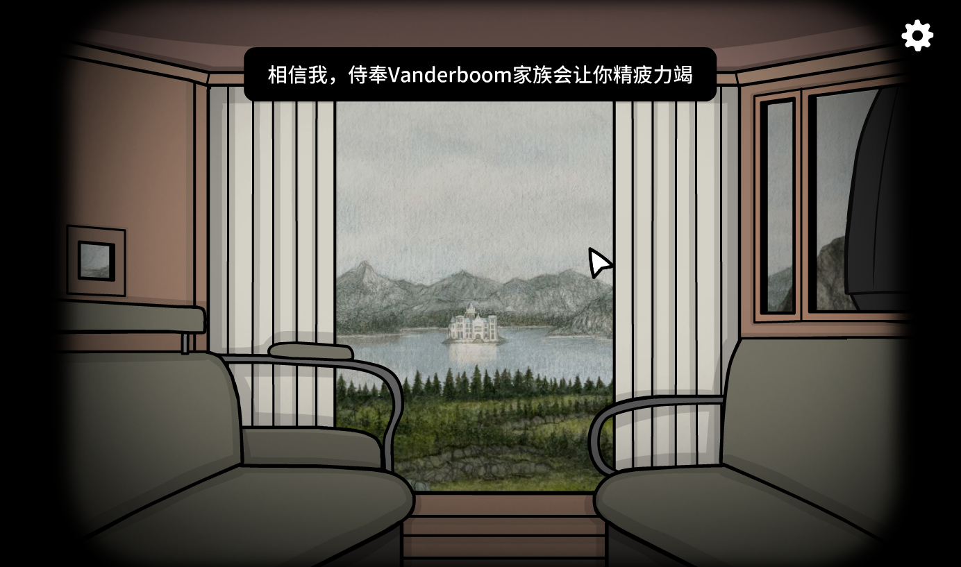 通关攻略
