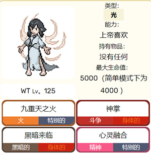 最终BOSS怎么打1