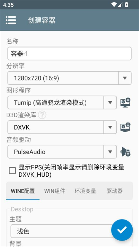 怎么开启截图2