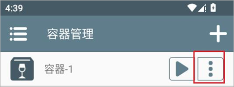 怎么开启截图3