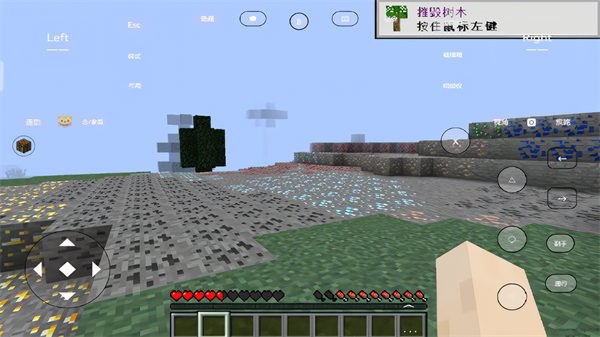 我的世界无限矿脉2艾影劫整合包手机版下载 第2张图片