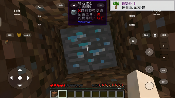 我的世界无限矿脉2艾影劫整合包手机版下载 第1张图片