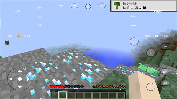 我的世界无限矿脉2艾影劫整合包手机版下载 第4张图片