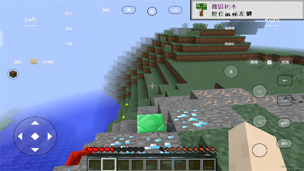 我的世界无限矿脉2艾影劫整合包手机版下载 第3张图片