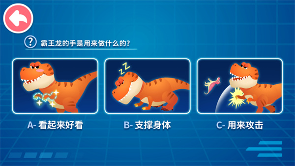 游玩教程截图5