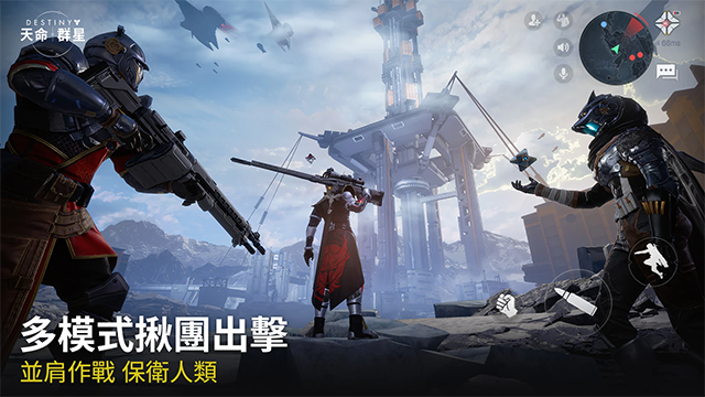 命运群星网易版下载 第2张图片