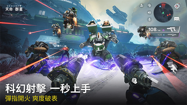 命运群星网易版下载 第1张图片