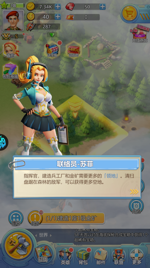 怎么玩截图2